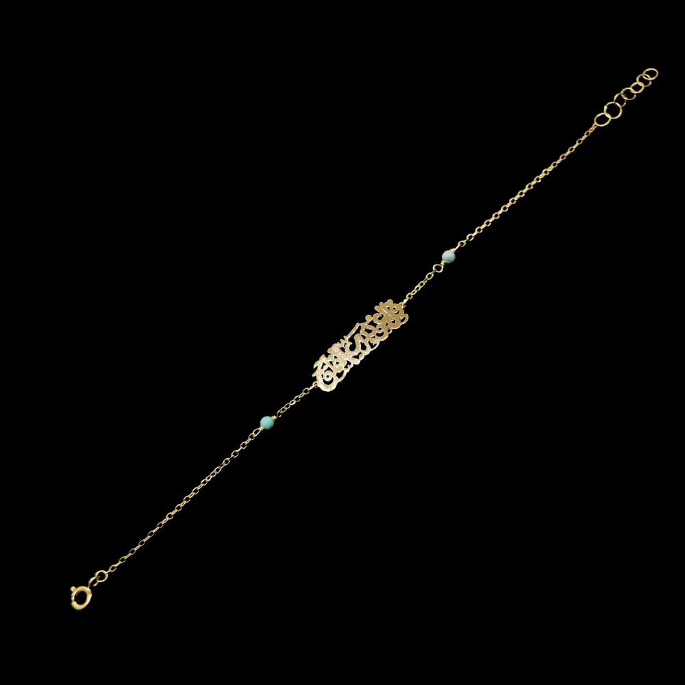 18K Gold Baby Bracelet
